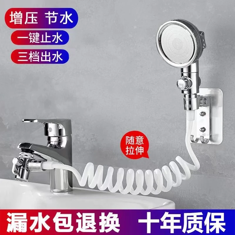 洗脸池水龙头外接花洒过滤手持延长增压洗头神器淋浴喷头套装