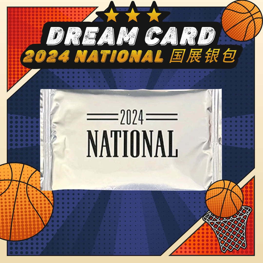 【代拆】2024 national 国展 银包 帕尼尼 篮球 球星卡 盲盒