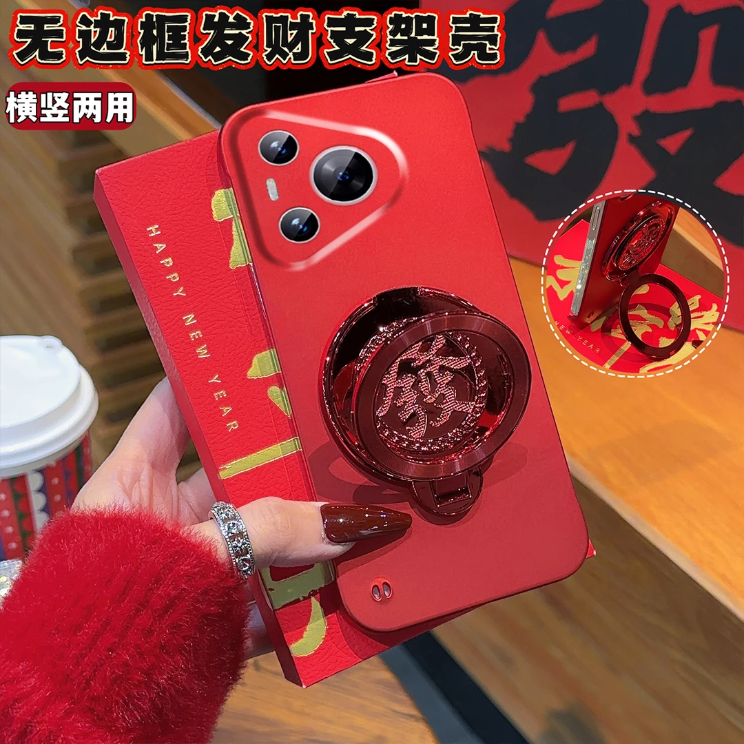 适用华为P70解压发字陀螺手机壳红色超薄无边框设计