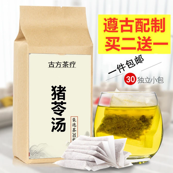倪海厦-猪苓汤 正宗甄选品质农产品原料磨碎 180克/袋冲泡优质
