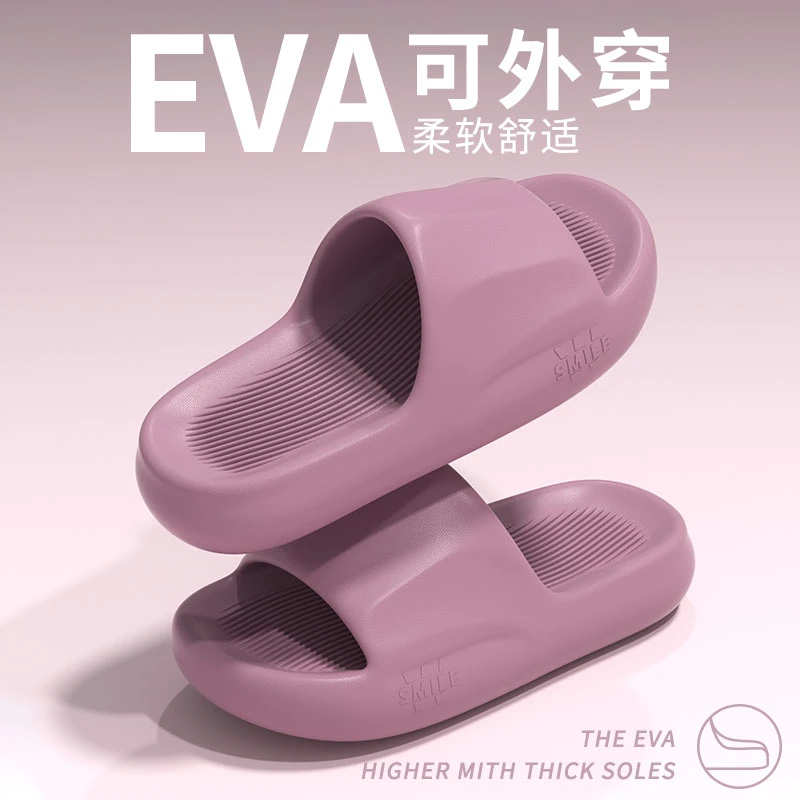 踩屎感拖鞋女士夏季厚底外穿室内家居防滑静音新款浴室凉拖男情侣