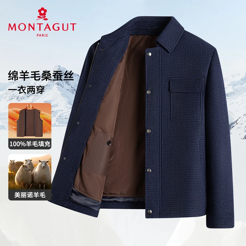 梦特娇【含绵羊毛桑蚕丝】冬季男毛呢夹克格纹高端外套304352007G