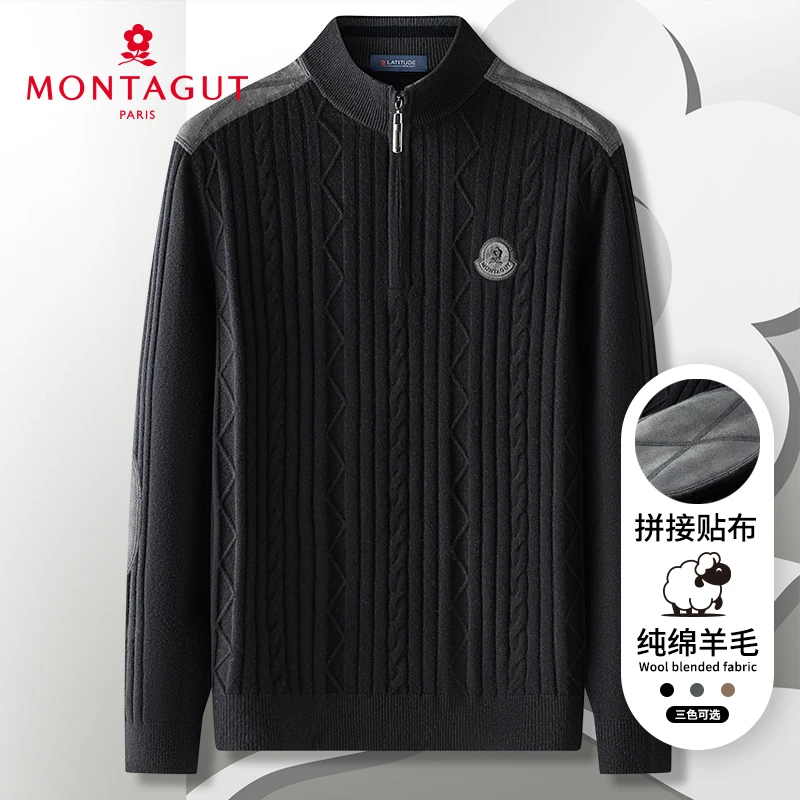 梦特娇秋冬新品100%羊毛男拉链半高领绞花羊毛衫保暖J382332037