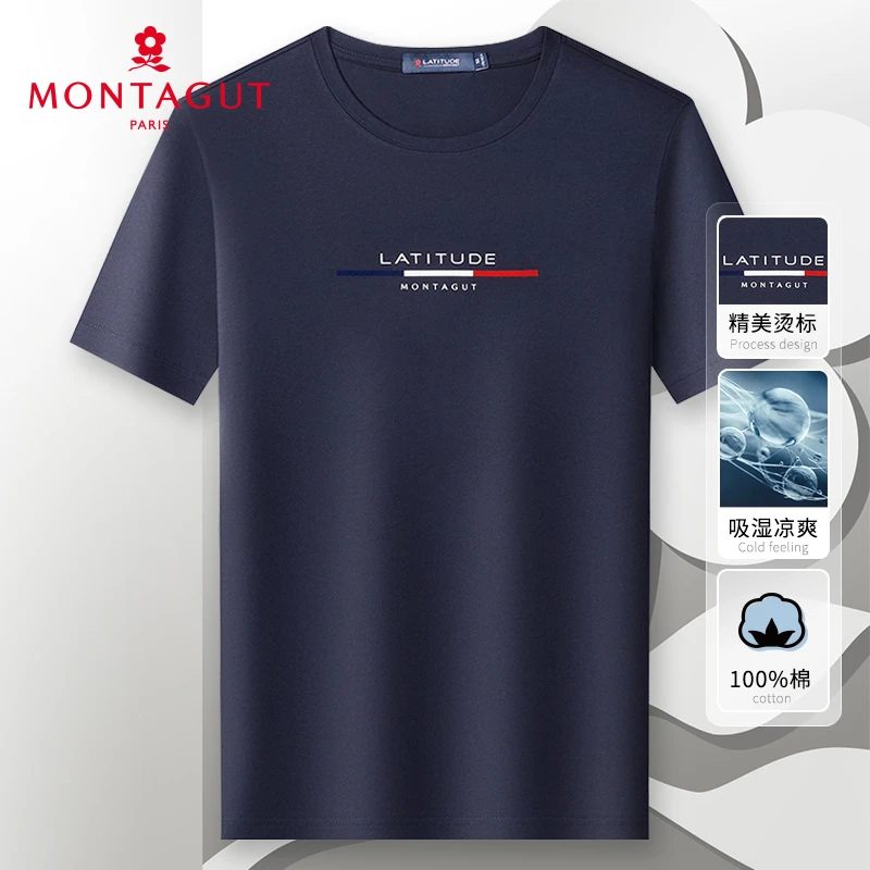 梦特娇夏男士透气纯棉t恤短袖【颜色、尺码随机发】