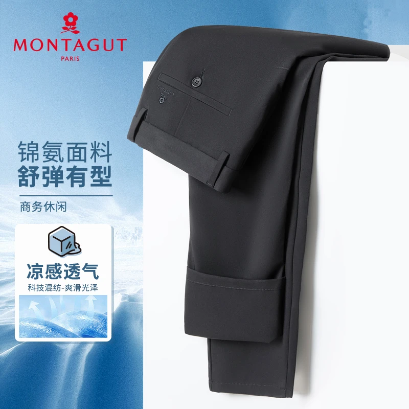 梦特娇夏男休闲裤商务弹力透气轻薄凉感抗皱冰感丝滑383174033