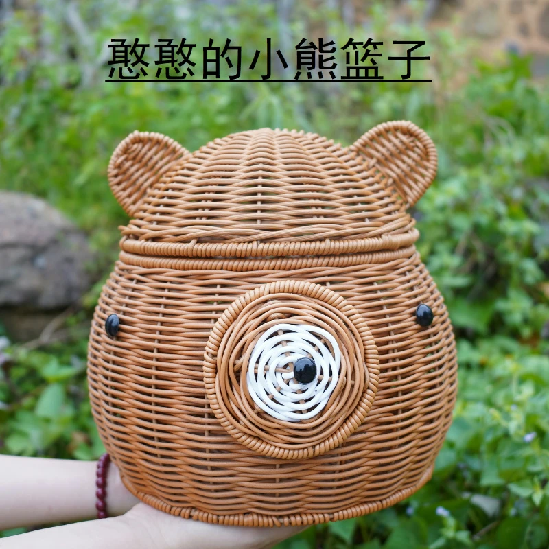 小熊收纳盒家用客厅简约篮子纯手工复古创意玩具收纳篮零食储物