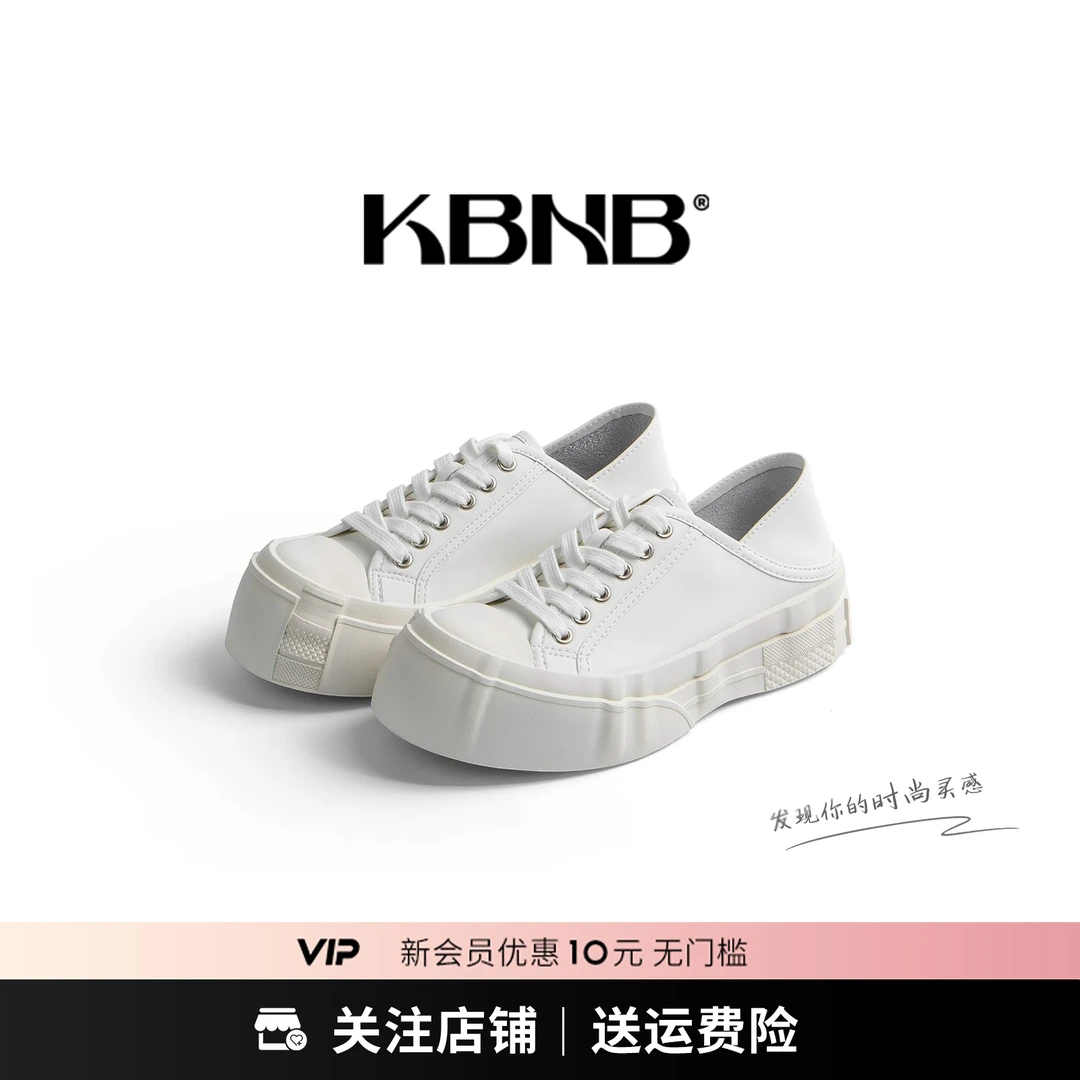 KBNB 行走的艺术~一眼被吸引遇到眼光相似的你 增高4cm百搭板鞋女