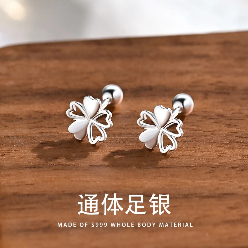足银耳饰 S999足银四叶草纯银耳骨钉简约百搭养耳洞迷你耳钉耳环