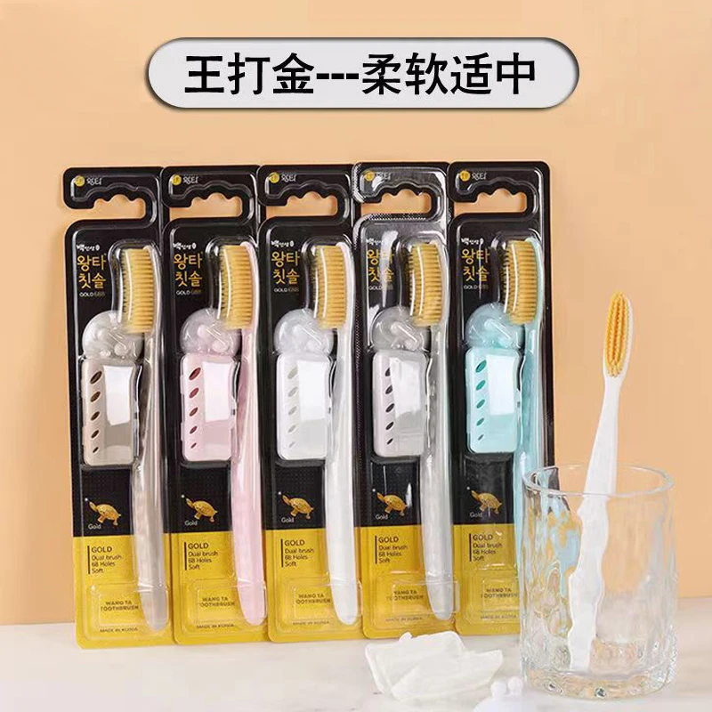 韩国王打软毛大头牙刷