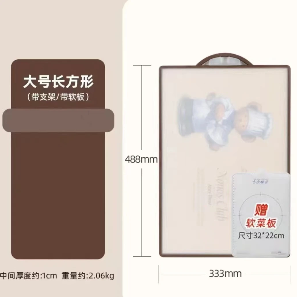 韩国进口特大菜板