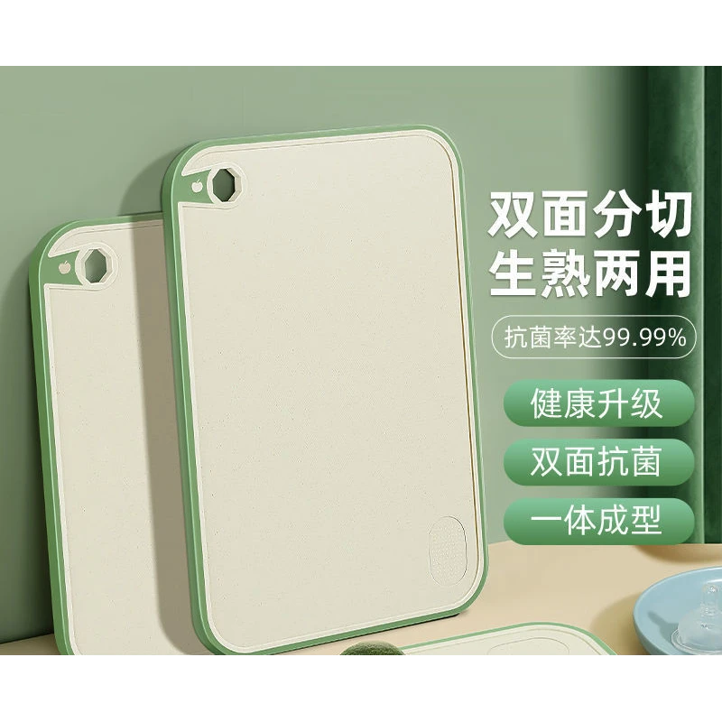 小麦秸秆菜板抗菌防霉家用厨房切菜板水果小砧板粘板案板刀板占板
