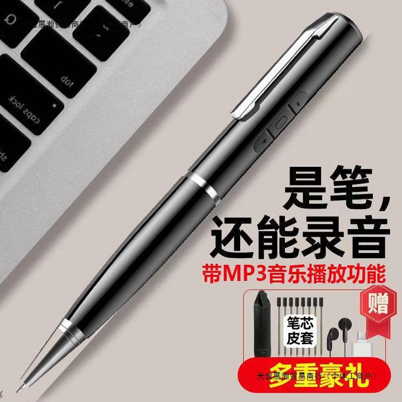 录音笔专业高清学生上课转文字随身录音设备3播放器展瀚严选其他