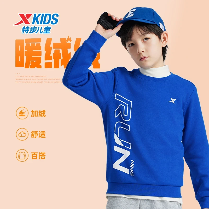 【陈三废】64特步儿童加绒运动时尚休闲百搭圆领潮流印花卫衣