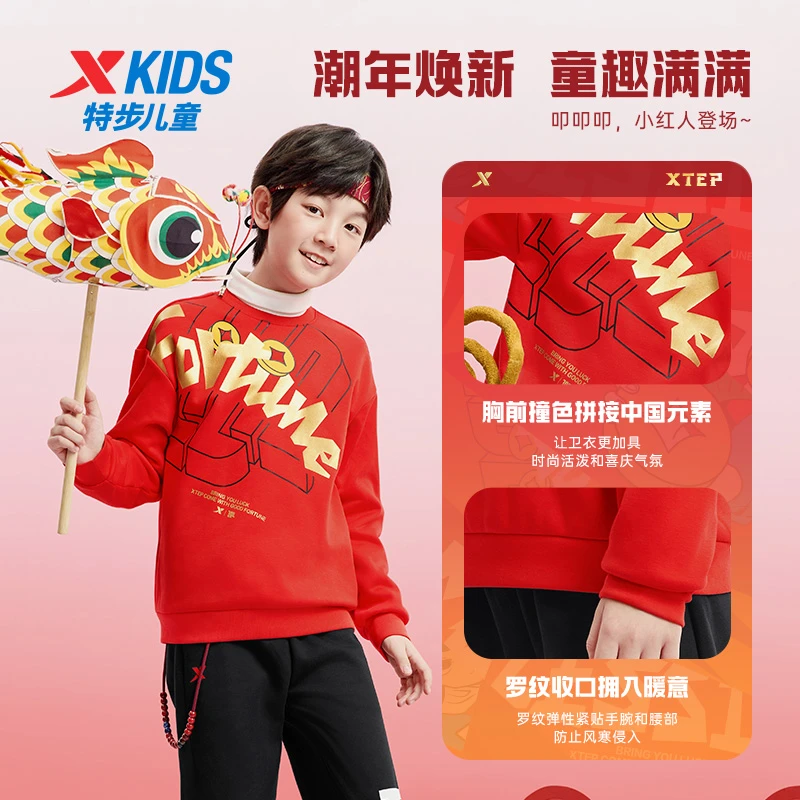 【陈三废】C17特步儿童加绒冬季长袖百搭休闲保暖卫衣