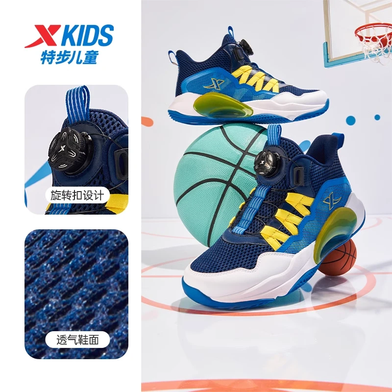 【陈三废】37特步儿童战眸旋转扣时尚潮鞋专业防滑减震篮球鞋