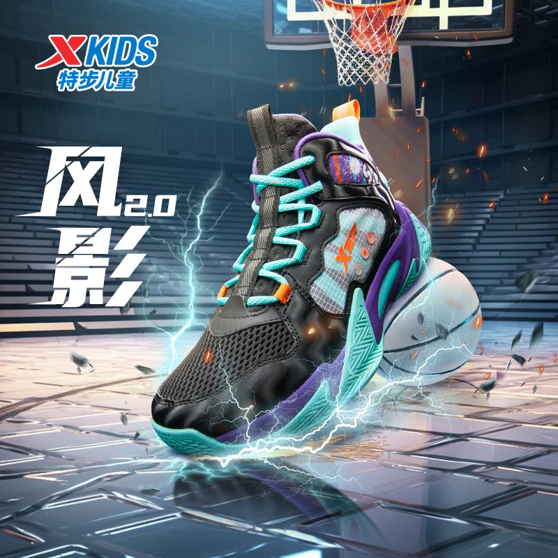 【刘教练专属】特步儿童中大童透气防滑减震网面篮球鞋676115129133