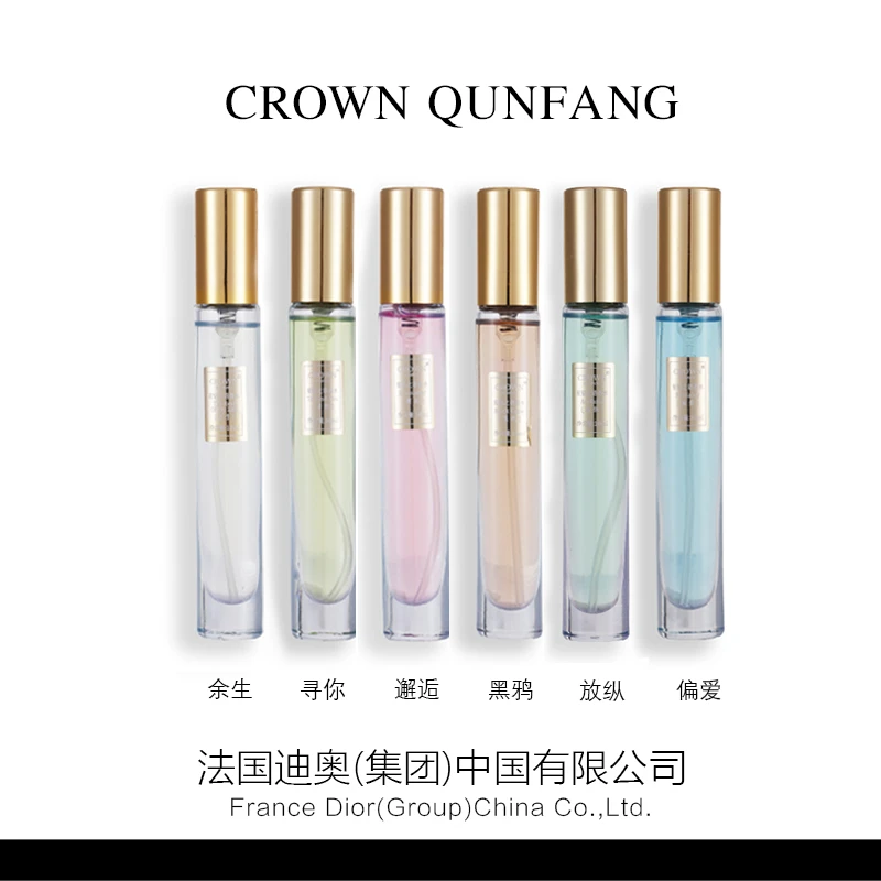 【官方正品】Crown QunFang/冠群芳年度限定香水礼盒