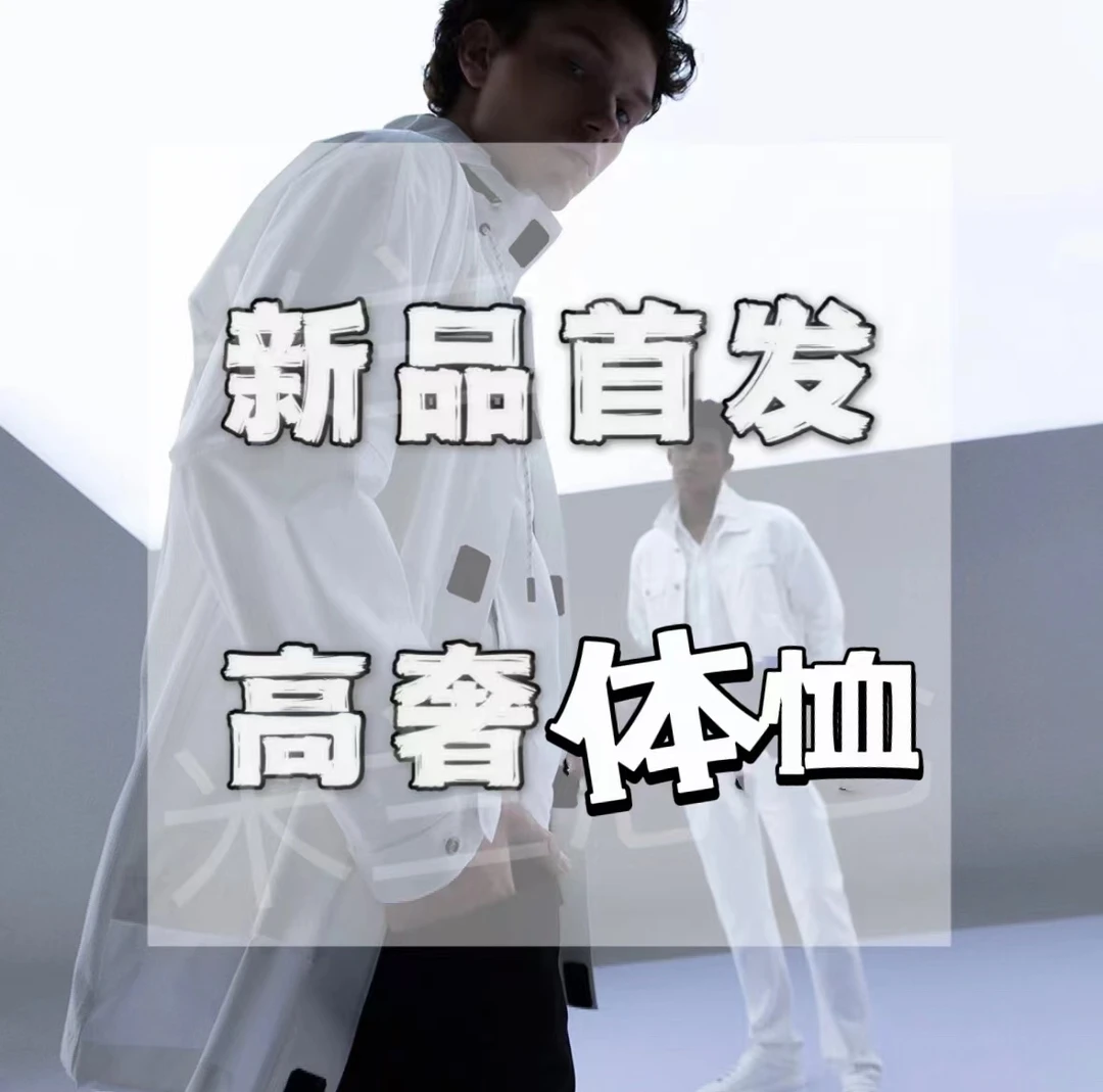 【TB-88377】2024年夏季透气黑丝绒男士黑执事镂空设计质感T恤