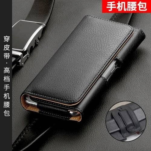 适用于华为荣耀8X腰带手机袋10X挂腰包note10穿皮带皮套腰挂包男