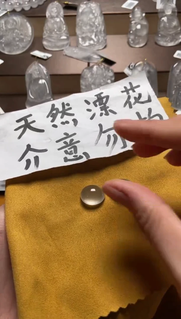 【闪购商品】石英质玉蛋面未镶嵌011