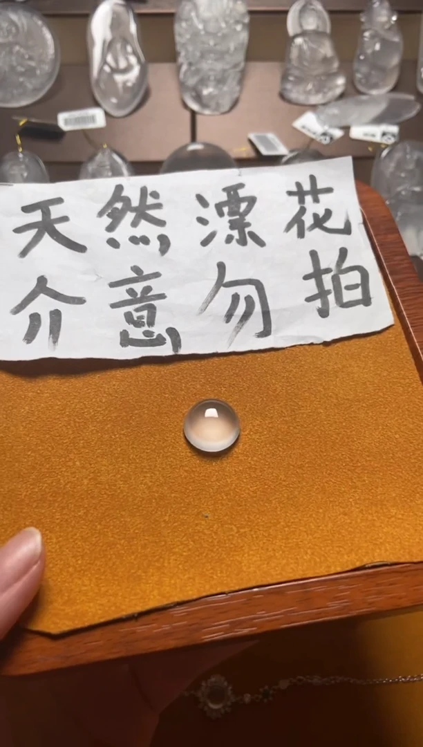 【闪购商品】石英质玉蛋面未镶嵌01