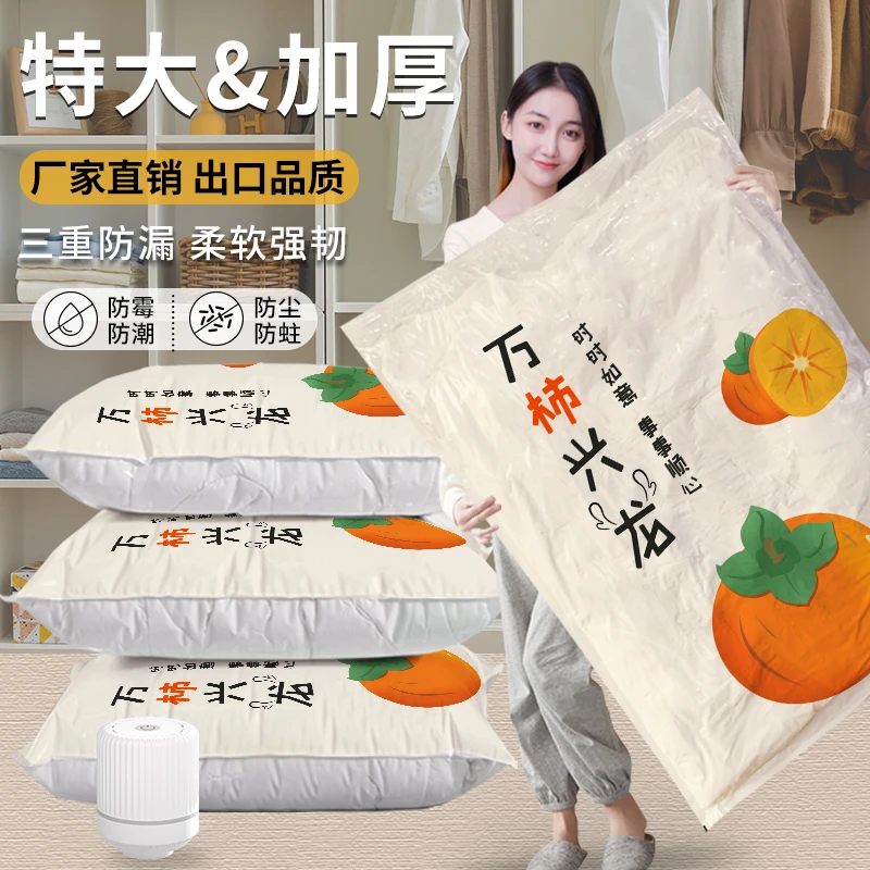 送电泵真空压缩袋特大棉被子收纳衣服羽绒服防尘防潮行李箱搬家用