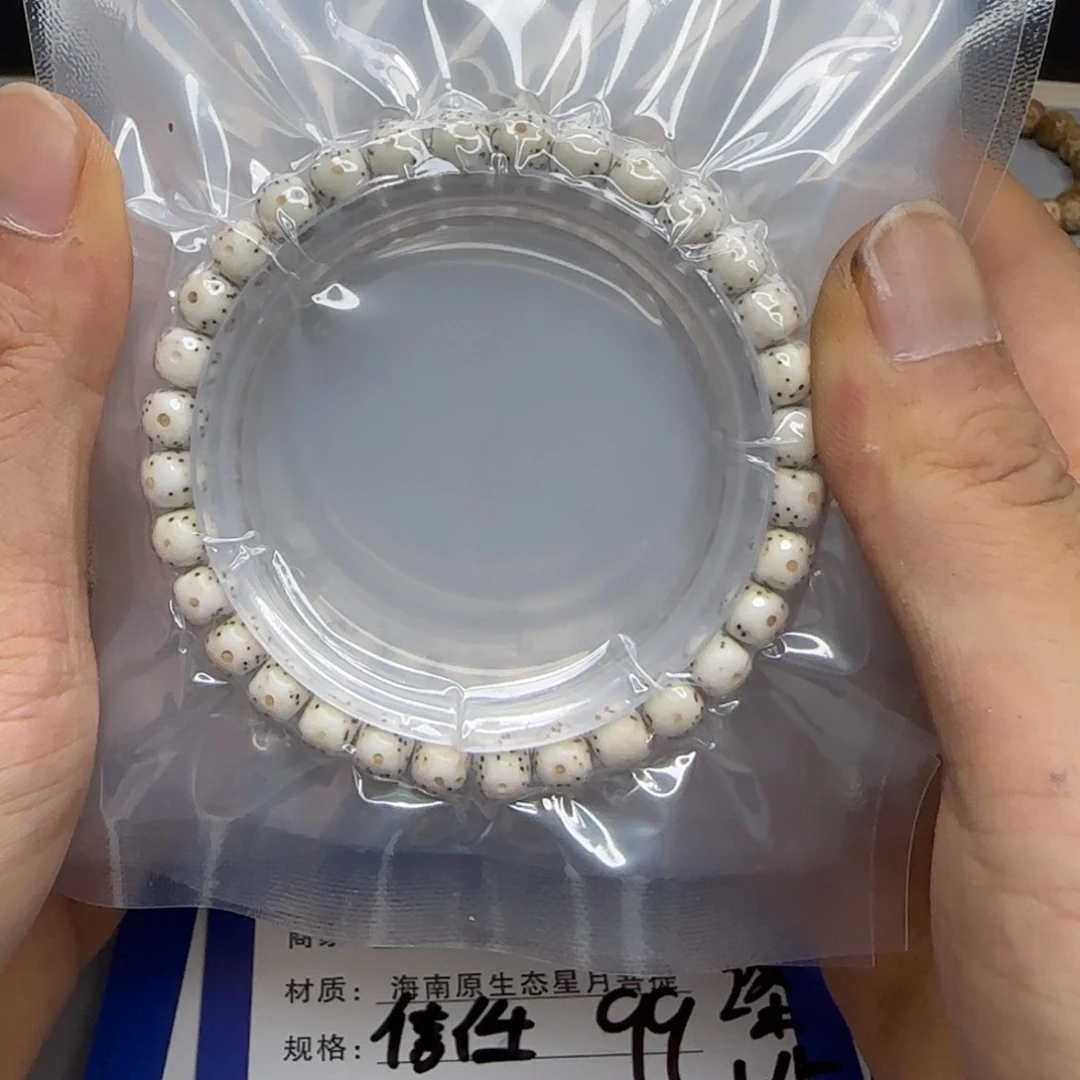 星月菩提手串W4。