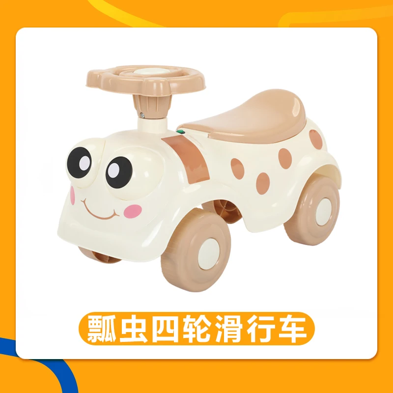 瓢虫四轮滑行车