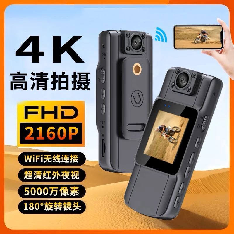 骑行钓鱼录像记录仪1080超清拍照摄像机无线防抖运动相机行车摄像