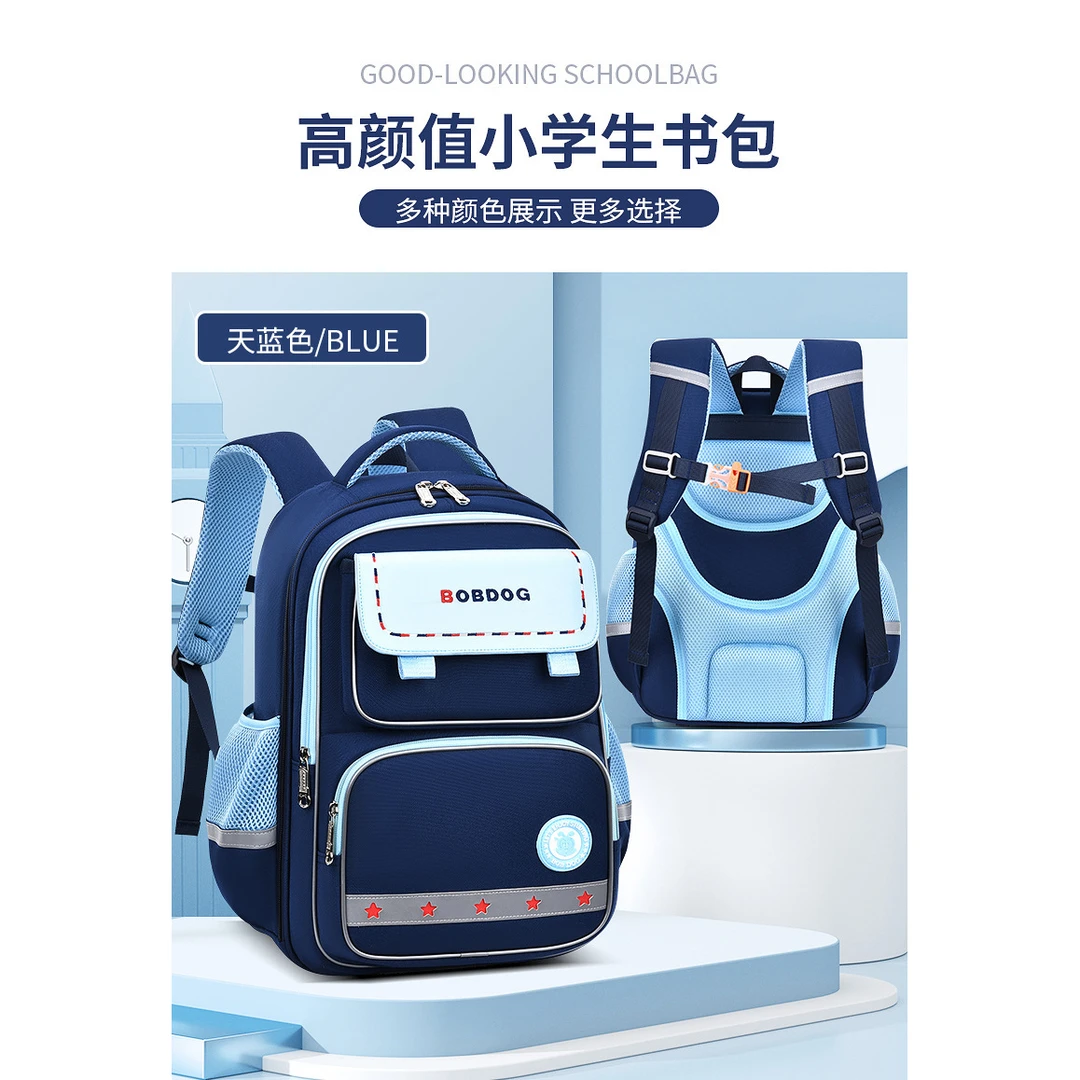 巴布豆小学生书包男孩女童一二三四五六年级护脊大容量防水背包