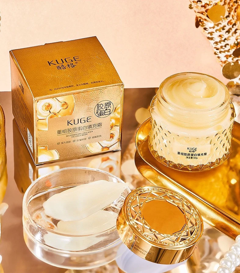 重组胶原蛋白填充霜