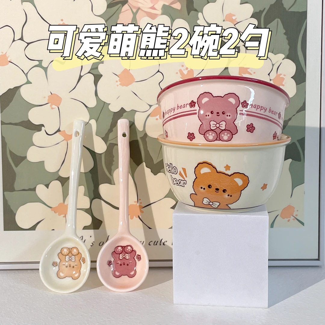 【萌小熊-2碗2勺】4.75英寸米饭碗大容量辅食碗陶瓷学生宿舍扭扭勺
