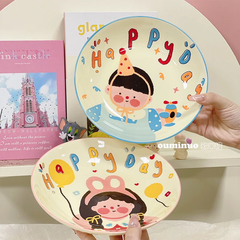 {家有儿女}8英寸盘子2个装陶瓷釉下彩餐盘家用可爱盘餐具个人专用