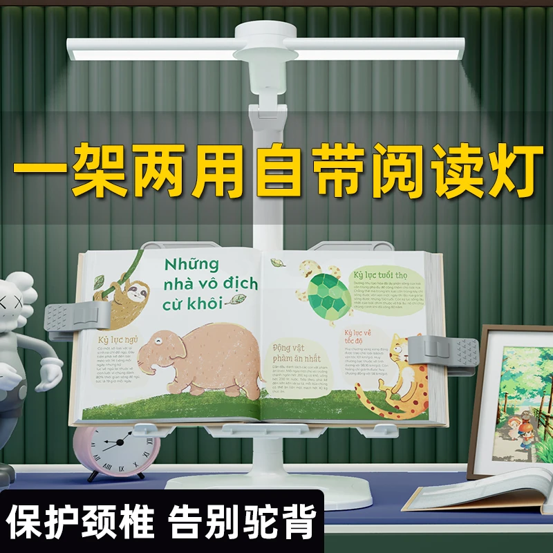 一体书架台灯学习专用儿童护眼宿舍阅读写大学生书桌防近视护眼灯