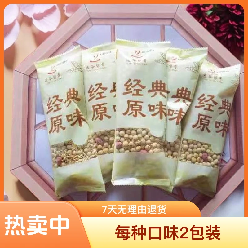 五谷杂粮8种口味，每种2包，一包25袋( 共50袋），一袋磨3000毫升