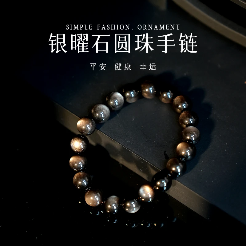 非金属手链 天然圆珠手链男女情侣款手串手链