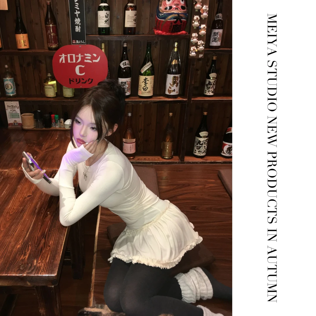 WSMY打底裙长袖打底衫秋冬显瘦百搭修身纯色拼接下摆褶皱中长上衣