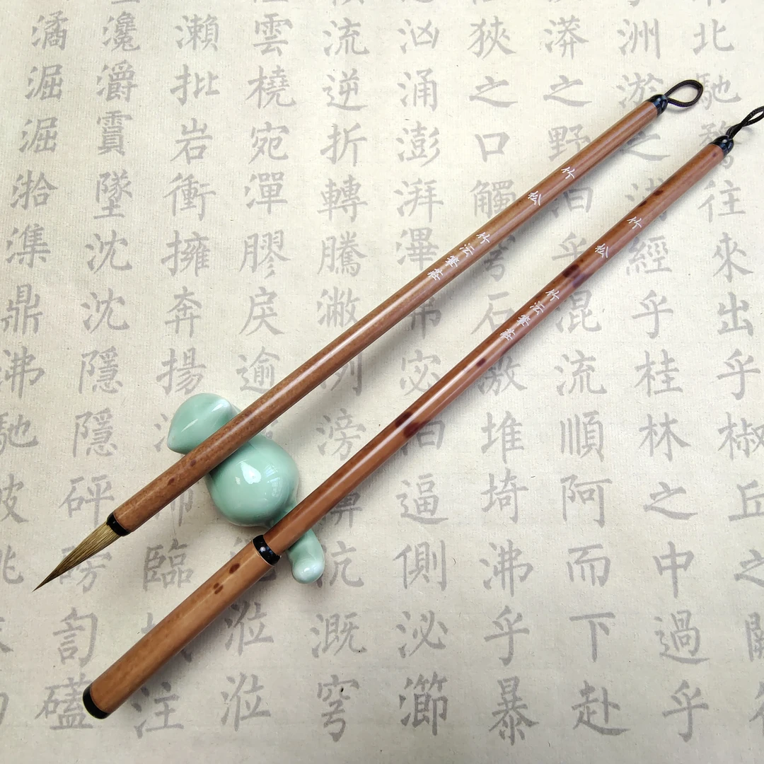 【竹沄笔庄·竹松】初学者狼毫毛笔小楷勾线瘦金体书法书写入门练习