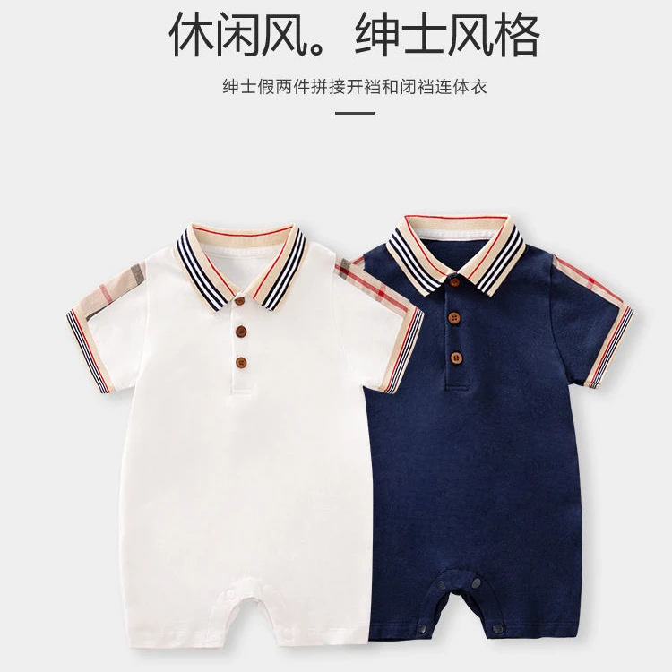 夏季婴幼儿绅士哈衣男宝帅气爬服百天周岁连体衣纯棉透气亲肤哈衣