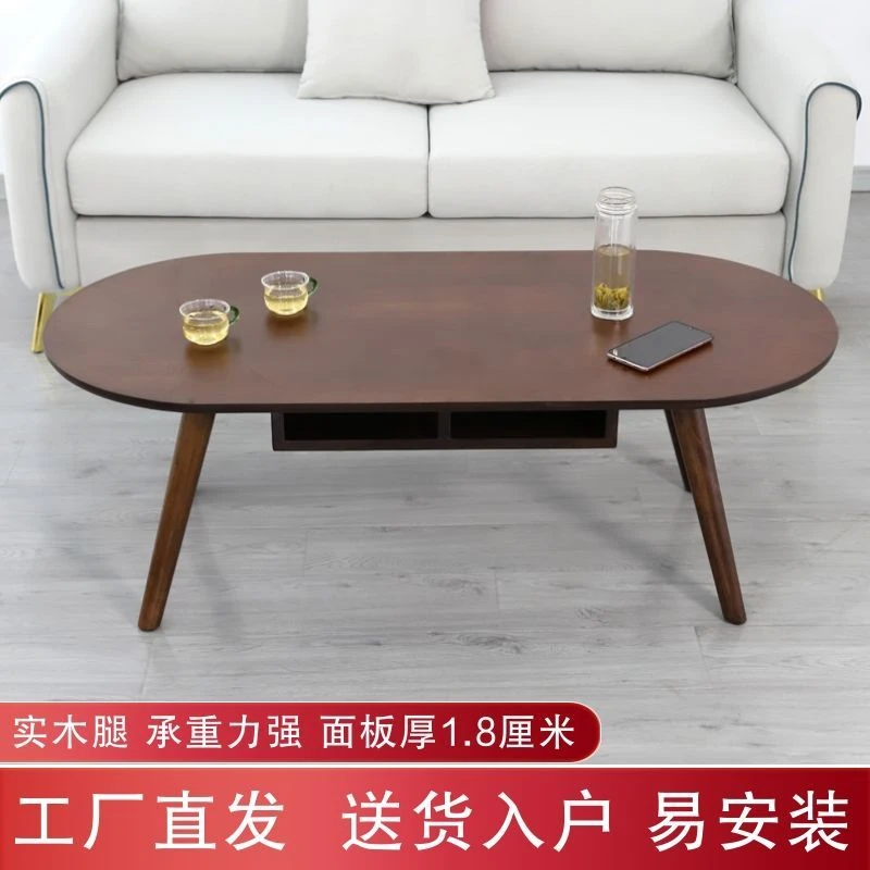 茶几轻奢简约现代小户型客厅家用创意简易多功能储物实木茶台桌