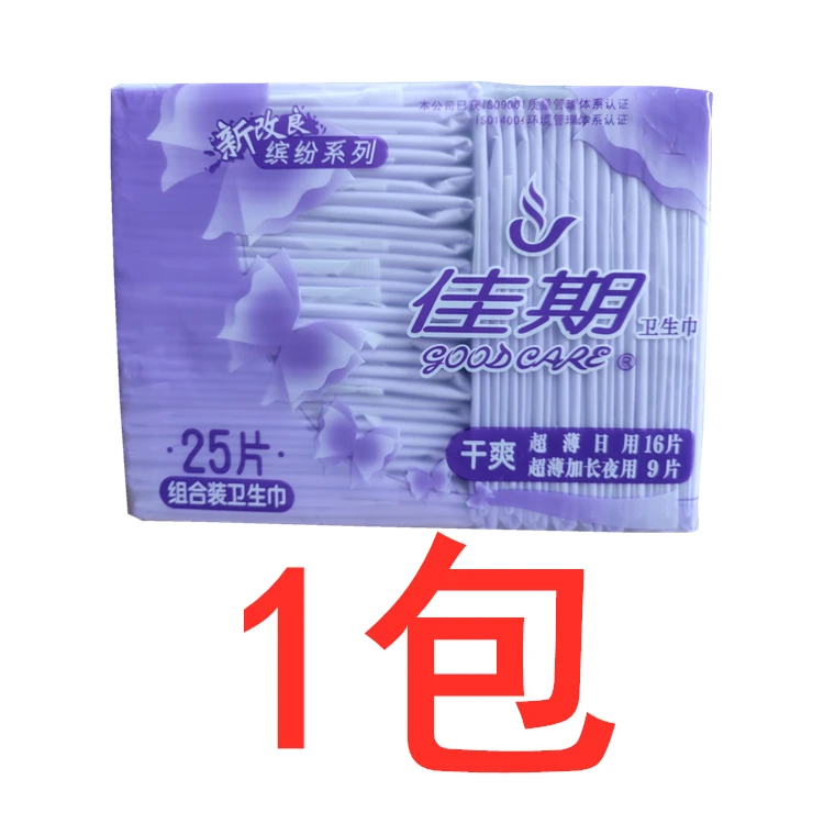 佳期卫生巾25片日夜两用组合干爽网面棉面瞬吸柔棉透气防侧漏实惠