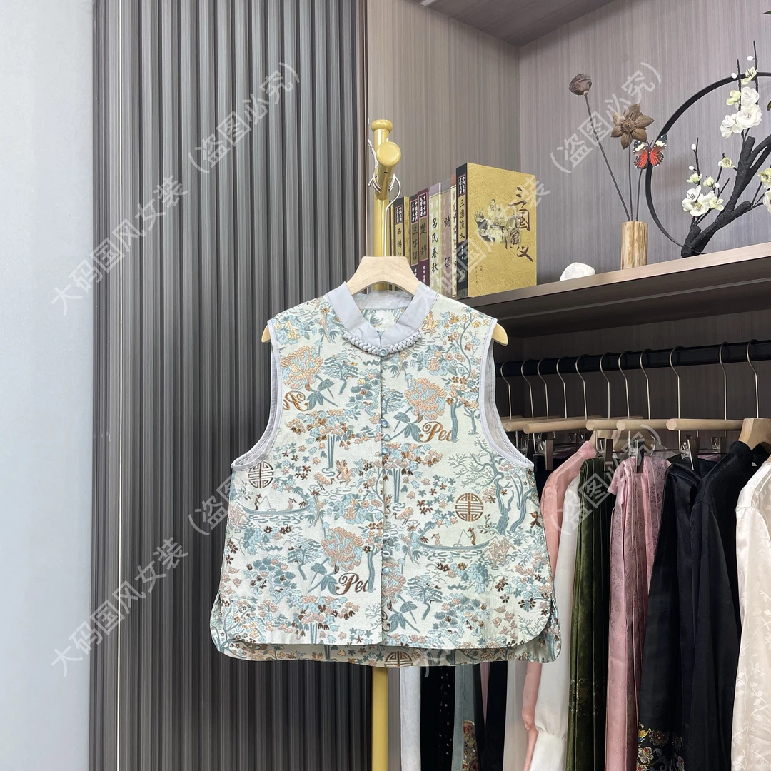 【3206】 发财树 新中式国风重工提花立领马甲时尚复古马甲