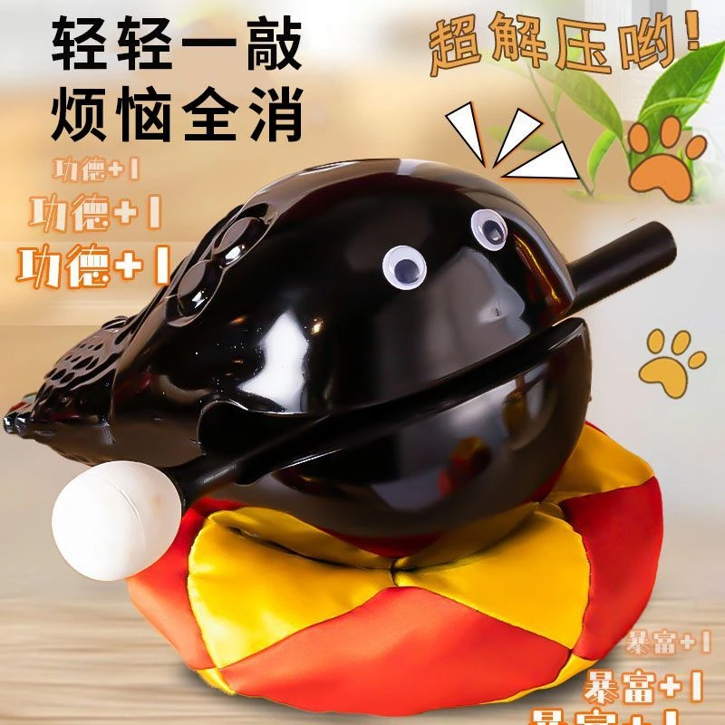 网红同款木鱼敲打迷你可爱解压神器办公室静心佛系打击乐器手串