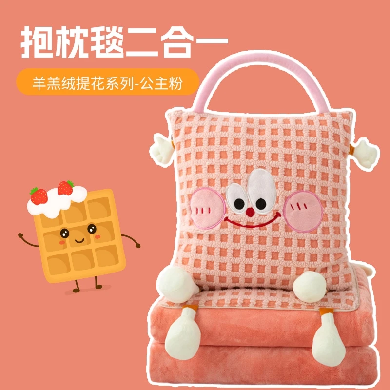 可爱折叠抱枕毯子两用学生宿舍午休神器折叠车载抱枕被二合一空调