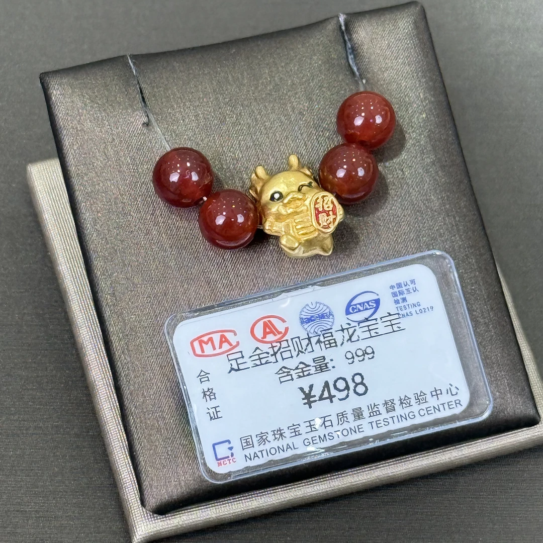 足金999招财龙宝宝-JFX1259