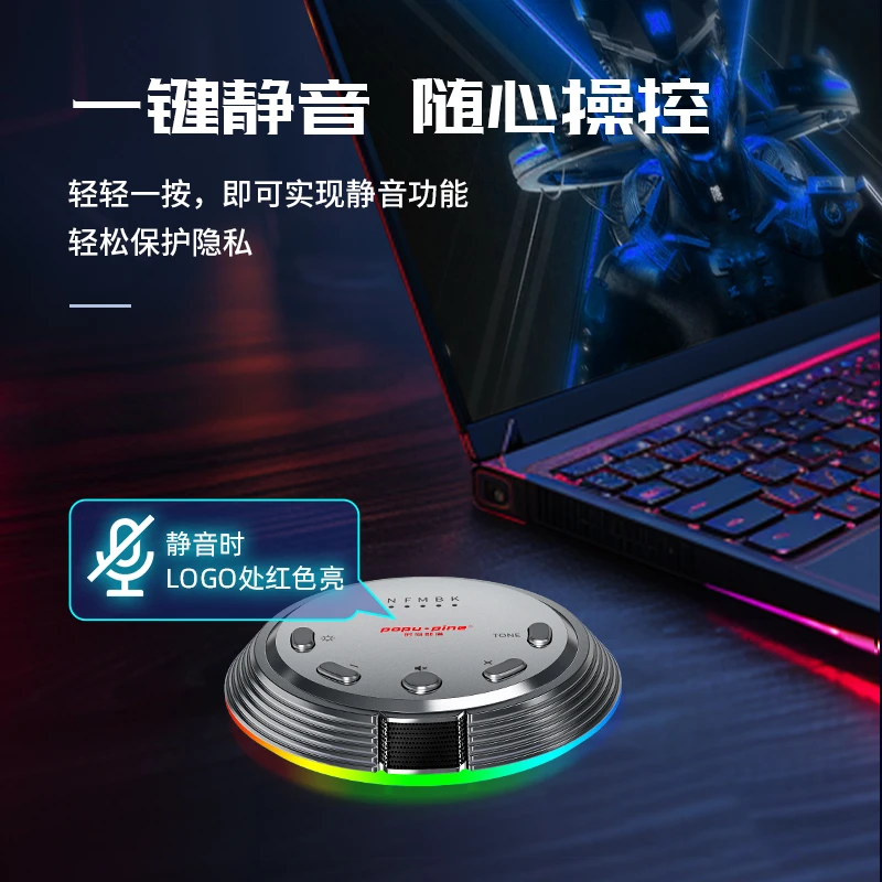 游戏电脑麦克风台式笔记本游戏直播外置录音声卡通用高清安卓话筒