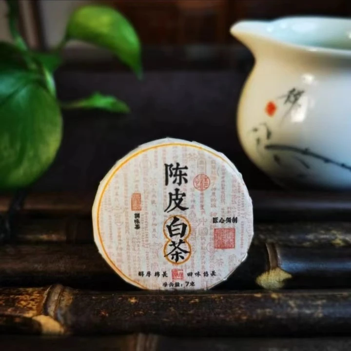 云南白茶 陈皮白茶 7g 3278