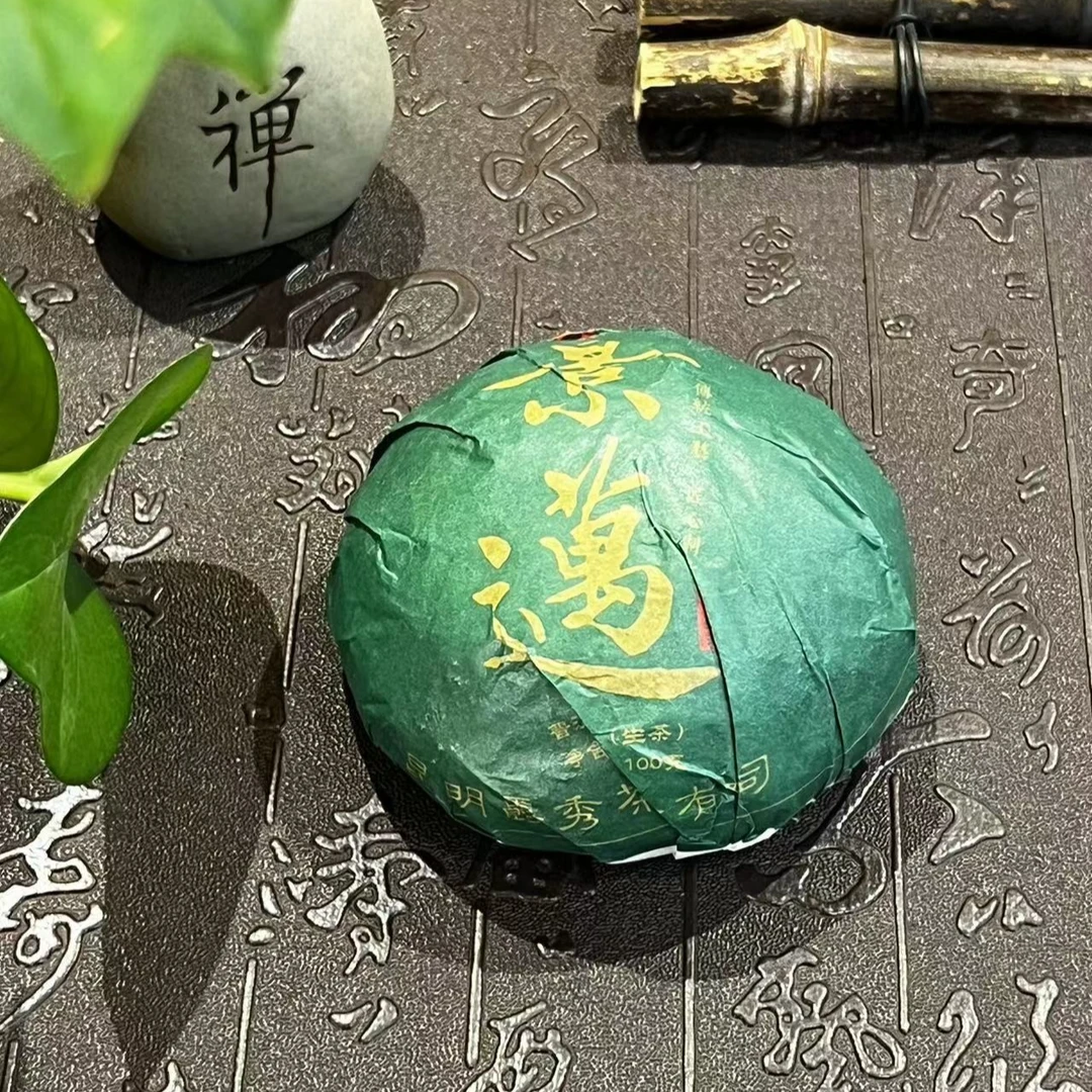 普洱茶生茶  景迈 100g 3303