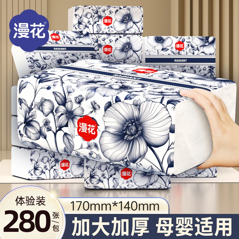 漫花抽纸中国风系列纸巾整箱餐巾纸大包抽纸卫生纸原木加厚面巾纸