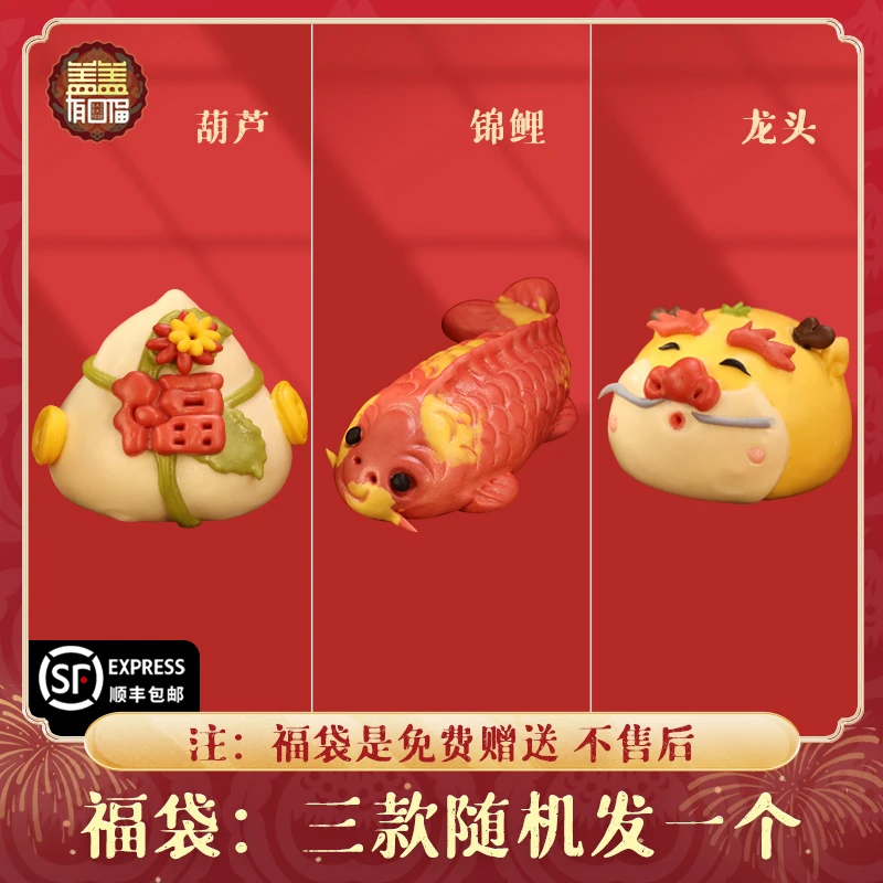 花饽饽